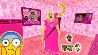 Horror Barby Granny  Part 1 Elesh Gaming granny [upl. by Zzabahs511]