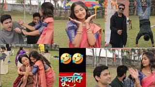 ডিগবাজি থেকে হাতাহাতি😱  ফুলকি  Zee Bangla [upl. by Derayne]