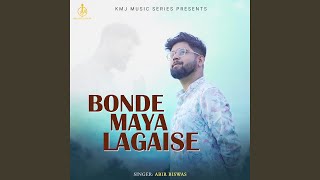 Bonde Maya Lagaise [upl. by Burg]