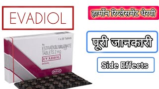 Evadiol Tablet Uses in Hindi  Side Effects  Dose Estradiol Tablet [upl. by Feinstein]