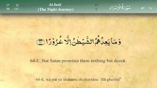 017 Surah Al Isra by Mishary Al Afasy iRecite [upl. by Ailicec]