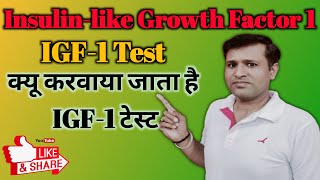 IGF 1 Test in Hindi  IGF1 Blood Test  InsulinLike Growth Factor Test [upl. by Ateiluj]