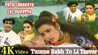 Tumne Rakh To Li Tasveer Hamari Phir Laharaya Lal Dupatta Movie Song [upl. by Nomelif]