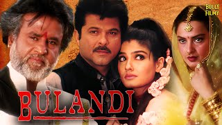 Bulandi  Hindi Full Movie  Anil Kapoor  Rajnikant  Rekha  Raveena Tandon  Hindi Action Movies [upl. by Rebeca]