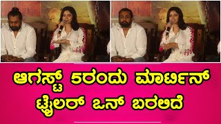 vaibhavi shandilya ಮಾರ್ಟಿನ್ ಚಿತ್ರದ ಚೆಲುವೆ ವೈಭವಿ ಶಾಂಡಿಲ್ಯvaibhavishandilya DhruvaSarja [upl. by Rodd]