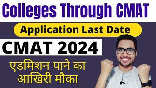 MBA Admission in Colleges accepting CMAT 2024 LAST DATE💥 CMAT 2024 Registration Date  CollegeRoof [upl. by Ydnes]