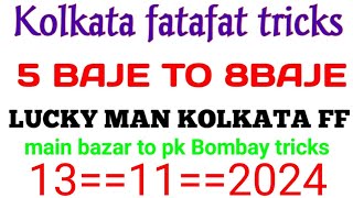 14112024🙋 Kolkata fatafat tips Kolkata ff today tips Kolkata fatafat tricks Kolkata fatafat [upl. by Gelasias]