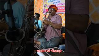 SaxophoneParasramji  माँ एलवा के दरबार की मौज Saxophone parasram ji Bhilwara [upl. by Yntruoc667]