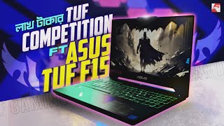 ASUS TUF F15 Gaming Laptop Review FX507ZC4 [upl. by Noryt737]