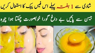 3 Days Skin Whitening Challenge with Bason Face pack for glowing skin homemade besan [upl. by Ahsoem]