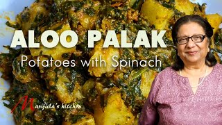 Aloo Palak Recipe  Aloo palak ki sabji  Recipe by Manjula [upl. by Acinonrev]