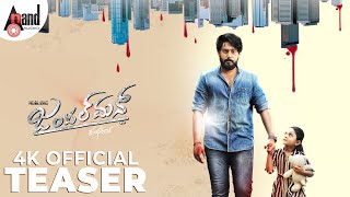 Gentleman  Kannada New 4K Teaser 2019  Prajwal Devraj  Guru Deshpande  Jadesh  G Cinemas [upl. by Elhsa]