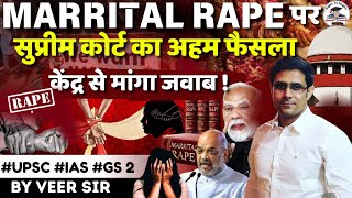 Marital rape is not considered a crime in India  UPSC Current Affairs [upl. by Greff160]