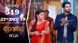 ROJA Serial  Episode 519  27th Dec 2019  Priyanka  SibbuSuryan  SunTV Serial Saregama TVShows [upl. by Brozak356]