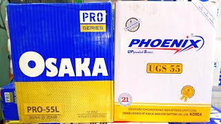 Osaka battery 55 wali Pro series phoenix ki UGS 55 wali Battery price update in Pakistan 2024 [upl. by Oirasec]