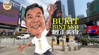 最正美食 Best of Bukit Bintang [upl. by Daveda]