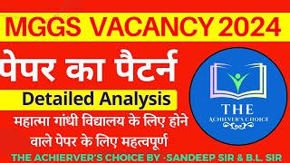 MGGS Exam Paper and Syllabus  MGGS Vacancy 2024 [upl. by Anial]