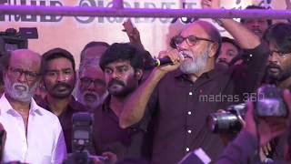 Sathyaraj Daring Speech  See How Rajini Kanth Reacts  Whats wrong Here [upl. by Sonja720]