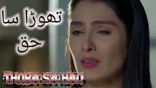 Thora sa haq episode 21 [upl. by Susannah]