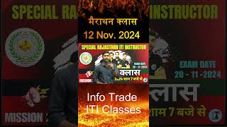 Rajasthan ITI Instructor Marathon Class 12 November 2024  info Trade ITI Classes marathan shorts [upl. by Safoelc]