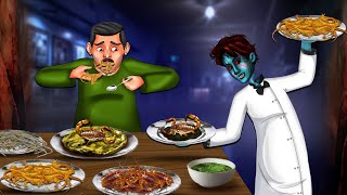 आधे सिर वाला वेटर  Aadhe Sir Wala Waiter  Hindi Kahaniya  Stories in Hindi  Horror Stories [upl. by Pilar]