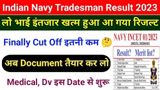 Indian navy tradesman result update।।Indian navy tradesman mate final cut off।।Navy tradesman result [upl. by Anyd992]