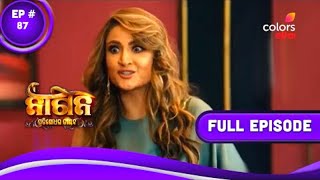 naagin 6 episode 88 full  Naggin 6 Today Full Episode  Naggin 6 full Episode 88 [upl. by Mazel]