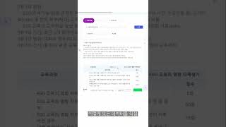 EDMS 소개 ESG Data Management System [upl. by Truman562]