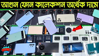 used phone price in Bangladesh 2024🔥used Leica Leitz Phone 1 Price in BD 2024🔥sharp aquos r6 price [upl. by Ping]