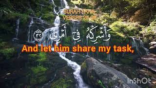 Surah Taha verses 2535 recited by Sherif Mostafa  TheRealTruth [upl. by Duffie]