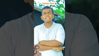 Gaddar dost💩💩shortvideo youtubeshorts funnyvideo comedy [upl. by Enilada]