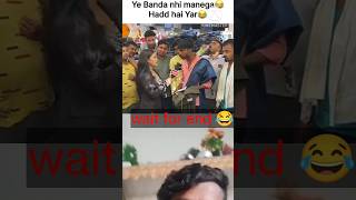 comedymangru ke video funnymangru ka video dikhaiyemangru ka ytshorts youtubeshorts viralvideo [upl. by Anerrol]