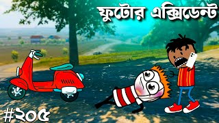 😭ফুটোর এক্সিডেন্ট😭 Bengali Moral Stories Cartoon  Bangla Comedy Golpo  Saishab Cartoon New [upl. by Enirak417]