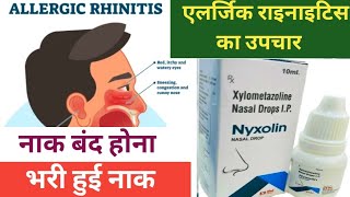 Xylometazoline hydrochloride Nasal Drops ip Uses in hindi  नाक के रोगों के लिए असर कारक ड्रॉप्स [upl. by Akayas]