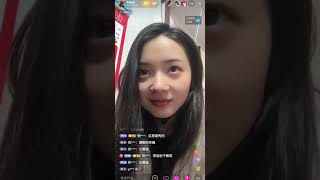 Mi Qi Li Yansong 212024 Live Streaming [upl. by Milburn]