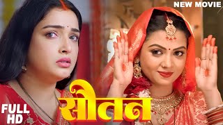 2024 Full Movie  Raja Doli Leke Aaja  Dinesh Lal Yadav भोजपुरी का सबसे बड़ा फिल्म अचानक वायरल हुआ [upl. by Tsuda]