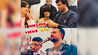 Jamshid parwani new song 2023 جمشید پروانی و سبزخال اگر تو دلبری من دل روبایم [upl. by Eima799]