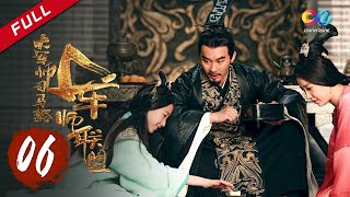 【ENG SUB】《大军师司马懿之军师联盟》第6集  郭嘉临终嘱后 The Advisors Alliance Ep6【官方独播超清版】 [upl. by Alikee]