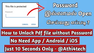 How to unlock Pdf file without Password Tamil  Athi4Tech [upl. by Eimar]