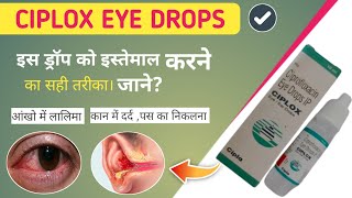 Ciplox Eye amp Ear Drops  Uses and Benefits  Ciplox Drop Ke Fayde  Full Review  कान दर्द की दवा [upl. by Ahsenet]