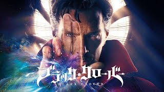 What if DOCTOR STRANGE Had An Anime Opening Black Clover [upl. by Nordna]