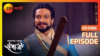 Sambhaji राजेंचा मोहिमेला जाण्याचा आनंदभंग  Swarajyarakshak Sambhaji  Full Ep 186  Zee Marathi [upl. by Esenwahs]