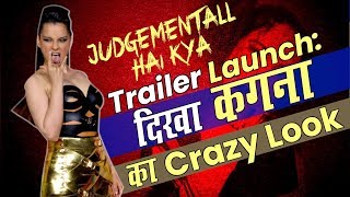 Judgement Hai Kya Full Movie Leaked Online  Bollywood Kesari [upl. by Clarkson]