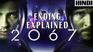 2067 movie explained in HINDI  2020   Ending Explained  Scifi [upl. by Sacttler]