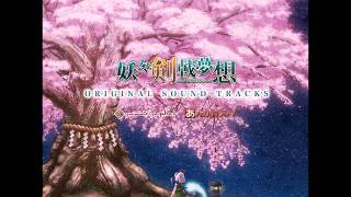 Youyou Kengeki Musou OST  Faith is for the Transient People [upl. by Asirehc]