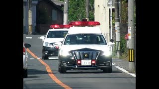 火災現場へ緊急走行 小倉南警察署210系クラウン・200系クラウンパトカー [upl. by Ayekan]