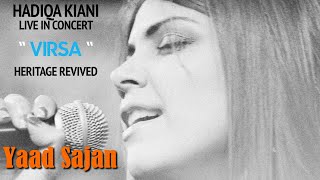 Yaad Sajan Di Aayi  Hadiqa Kiani  Live in Concert  Virsa Heritage Revived  Eid Special [upl. by Gninnahc]