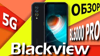 Blackview BL6000 Pro 5G  обзор новейшего флагмана [upl. by Barbaresi]