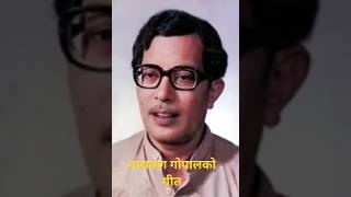 Narayan Gopal song song narayangopal [upl. by Ettinger82]