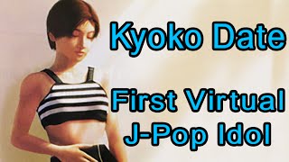 First virtual Japanese Pop Idol  Kyoko Date 1997 [upl. by Rosalba]